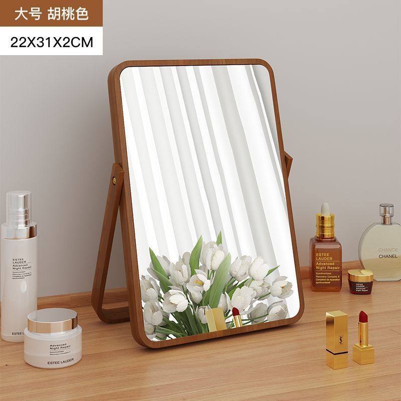 家用简约实木化妆镜台式桌面可折叠梳妆镜女卧室大号随身便携镜子