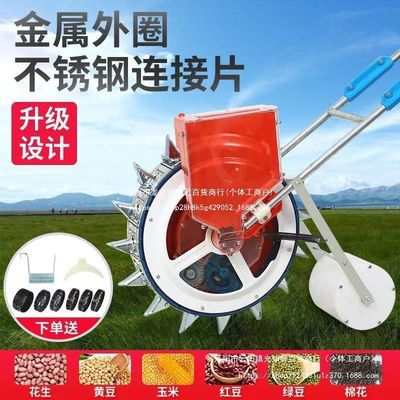 手推式播种器玉米花生大豆棉花豆角精播机小型农用多功能点播