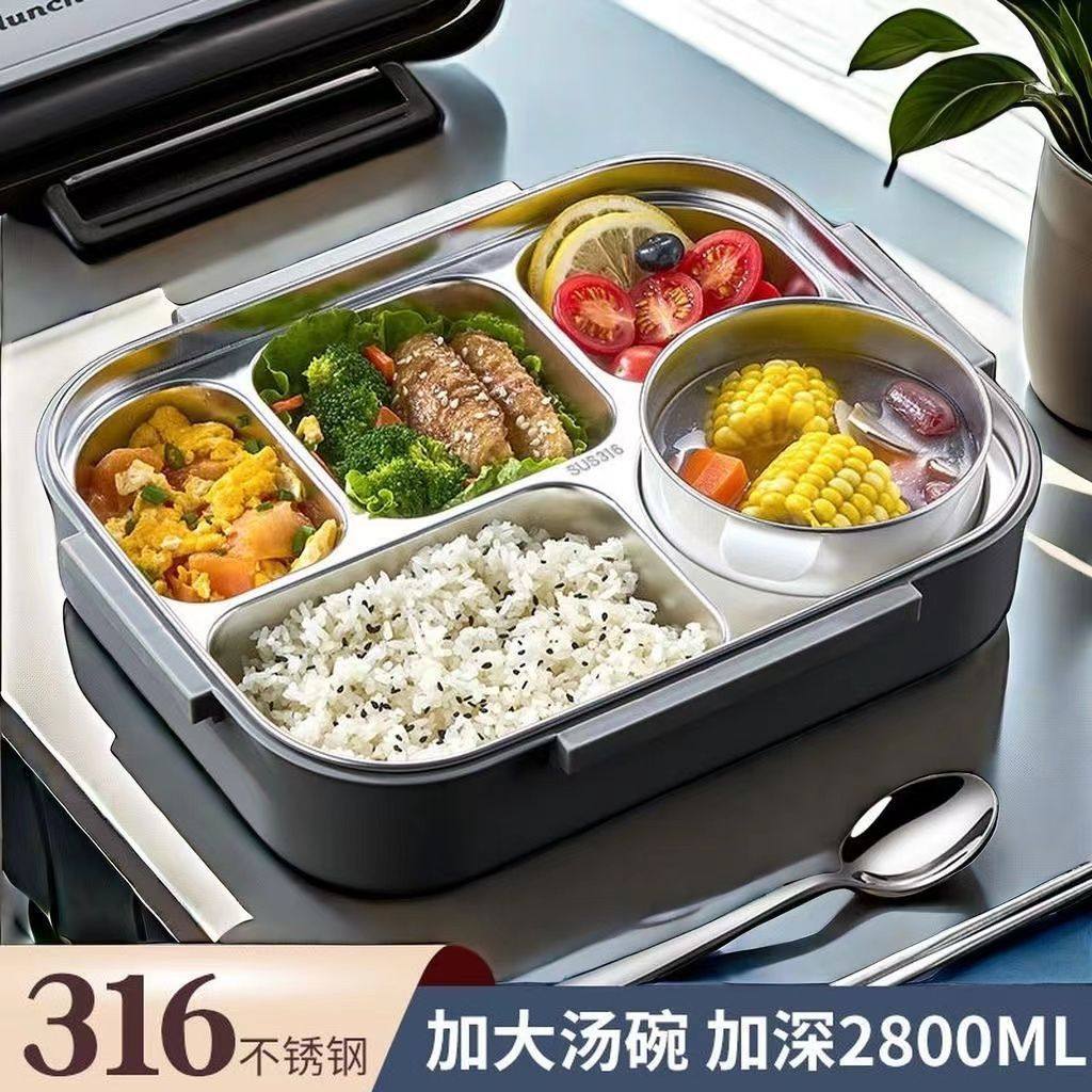 316不锈钢饭盒带盖上班族可微波炉加热保温大容量分隔食堂,餐饮具,饭盒/保温桶/保温提锅,淘宝优惠券,粉丝福利购,淘宝优惠卷