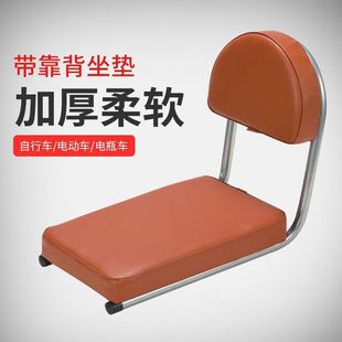 自行车山软后货架地车后坐垫后座架座垫靠背后置儿童座椅加厚坐垫