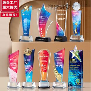 水晶奖杯来图设计彩印刻字制作金属金银铜年会团队奖工艺品白水晶