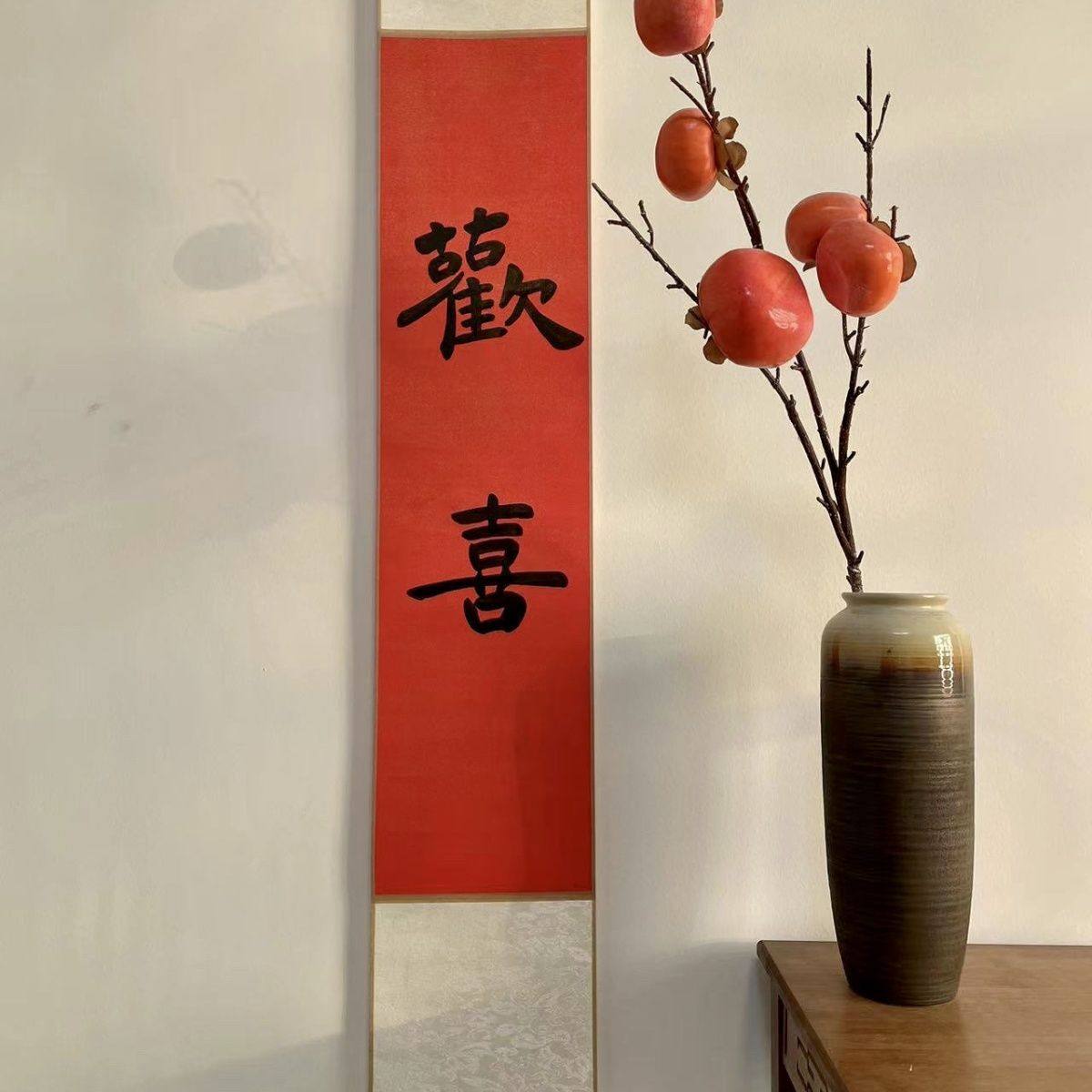 日日是好日禅意书法挂画手写钉制茶室卷轴竖幅客厅书房,家居饰品,书法,淘宝优惠券,粉丝福利购,淘宝优惠卷