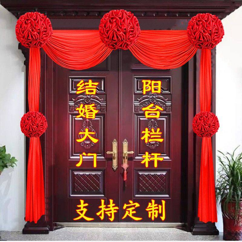 大红花球乔迁挂红结婚礼院子农村大门装饰婚房门头花绸缎红布绣球,节庆用品/礼品,拉花,淘宝优惠券,粉丝福利购,淘宝优惠卷