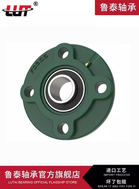 哈尔滨轴承UCFC204 205 206 207 208 209 210 211 外球面带座轴承