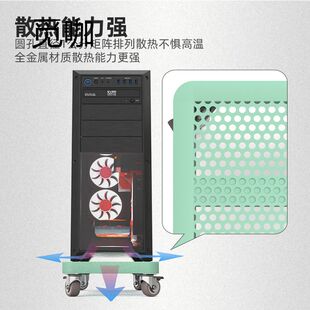可移动主机托架滑轮底座台式电脑机箱支架家用办公室置物移动托盘