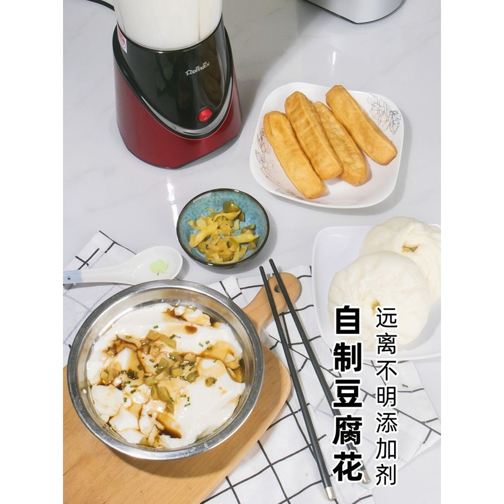 生豆浆机免过滤家用小型做豆腐花绞肉榨汁磨粉打米浆多功能破壁机