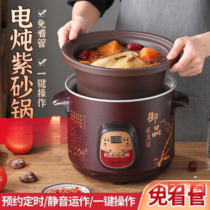 黑紫砂2.5-6L电炖锅煮粥煲汤锅电砂锅养生婴儿BB煲迷你电炖盅,厨房/烹饪用具,砂锅/石锅,淘宝优惠券,粉丝福利购,淘宝优惠卷