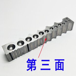 四面大坑铁窝珠作小坑铁大条模半圆铁槽钢模首饰工具打金工具