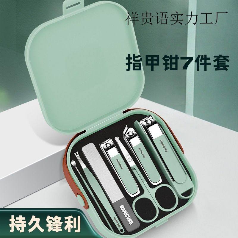 指甲剪刀挖耳勺套装家用防飞溅指甲钳男修甲美甲工具便携盒装