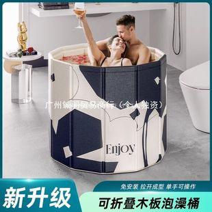 R蘃1德国可折叠泡澡桶家用成人全身沐浴桶冬天熏蒸大人可坐洗