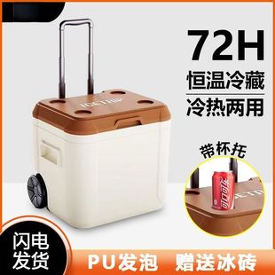 保温箱拉杆冷藏箱便携式家用车载户外保冷箱商用摆摊冰桶冰块储存