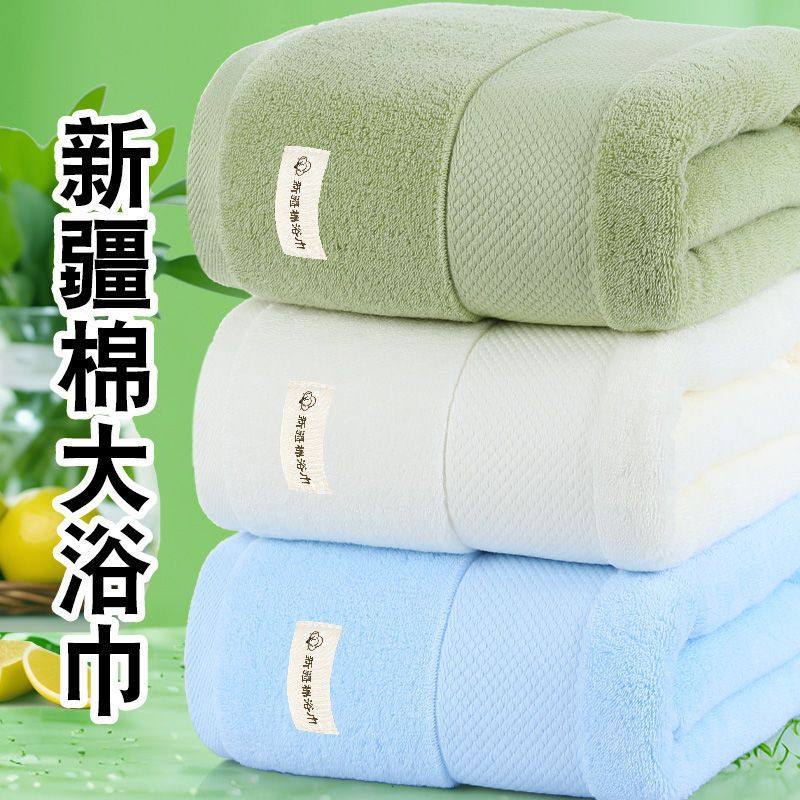 浴巾家用成人大号150x80加厚酒店情侣款全棉洗澡吸水速干柔软舒适,居家布艺,浴巾,淘宝优惠券,粉丝福利购,淘宝优惠卷