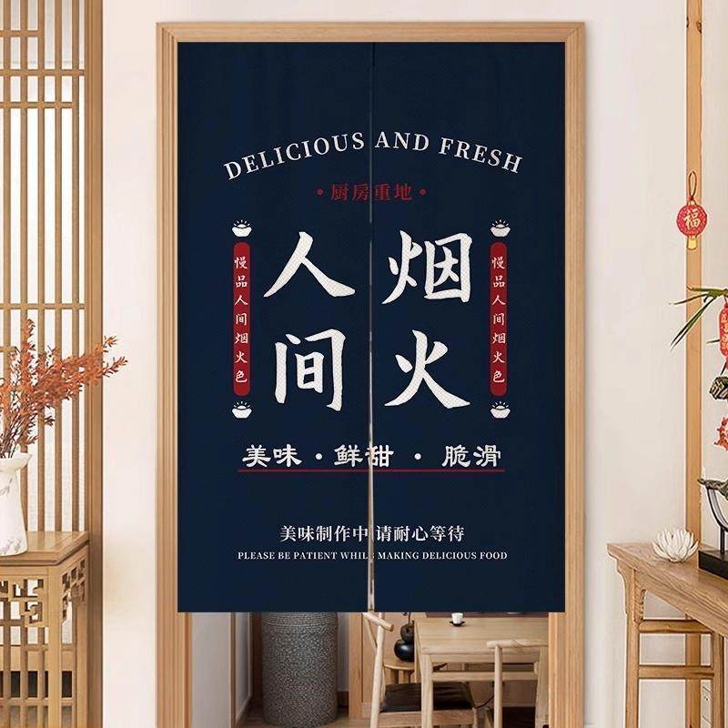 钉制厨房门帘饭店防油烟隔断帘后厨遮挡餐饮店铺商用免打孔半挂帘,居家布艺,门帘,淘宝优惠券,粉丝福利购,淘宝优惠卷