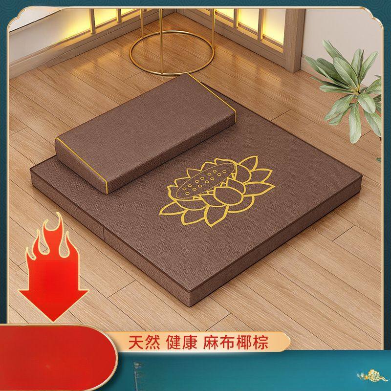 打坐垫禅修垫拜佛垫冥想静坐禅垫家用折叠加厚布艺椰棕王小祥亚麻,居家布艺,蒲团,淘宝优惠券,粉丝福利购,淘宝优惠卷