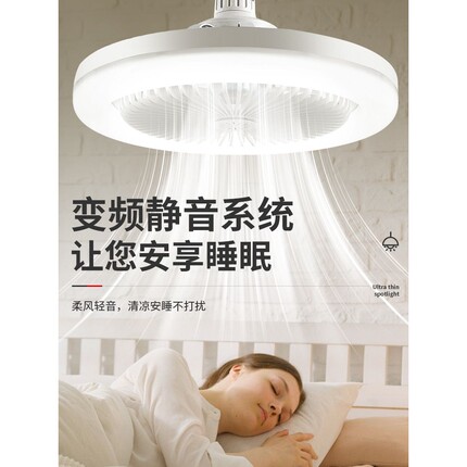 风扇灯餐厅带电扇一体e27螺口厨房一体led小型吊灯泡节能家用卧室