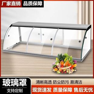 商用玻璃罩移动台式熟食玻璃冷藏保温展示柜快餐摆摊透明