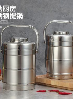 不锈钢保温提锅鼓型真空饭桶饭篮大容量2/3层饭盒学生上班便当盒