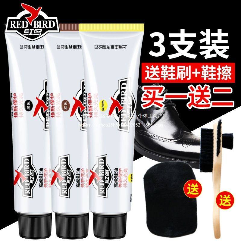 红鸟皮鞋油无色黑色棕色通用擦鞋固体皮革保养护理蜡鞋油珩铭