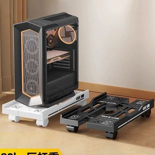 台式电脑主机支架移动机箱托架家用办公室底座托盘置物架1137