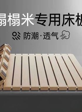加厚床板榻榻米垫板排骨架实木防潮透气卷折叠板护腰硬床板床厂家