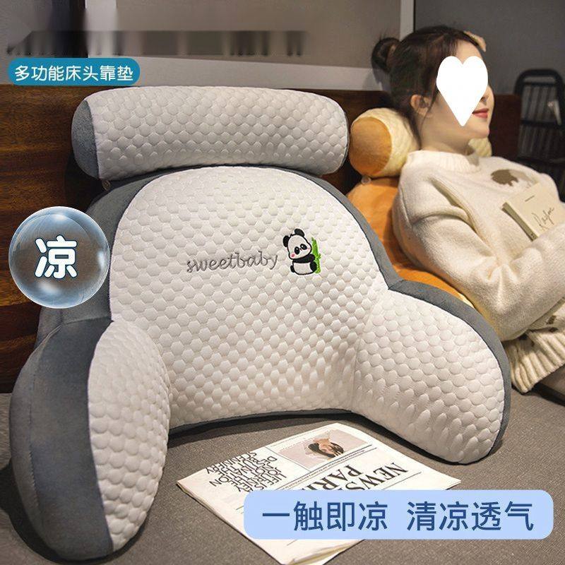 床头靠垫沙发宿舍冰豆豆大靠背床上办公室可爱枕头护腰靠枕抱枕,居家布艺,床头靠垫,淘宝优惠券,粉丝福利购,淘宝优惠卷