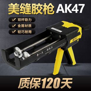 覃王双管美缝胶抢美缝工具大全压缝清缝神器液压手动助力胶枪定