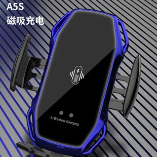 车载无线充电器A5S手机导航支架 红外无线感应手机充电