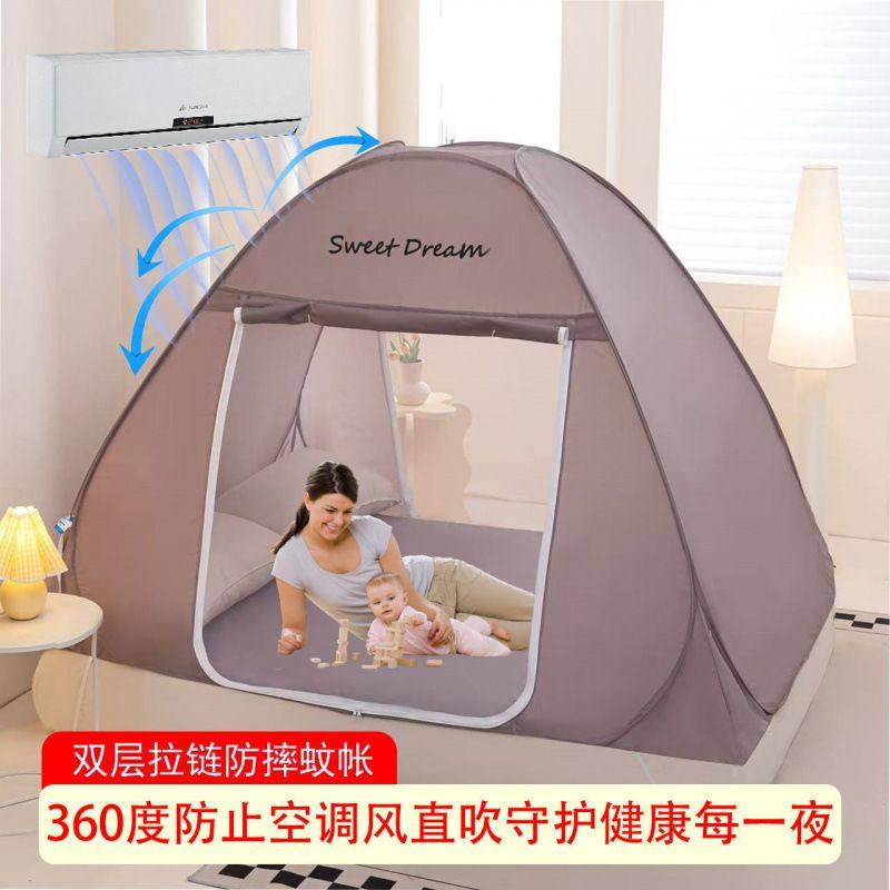 蒙古包蚊帐免安装挡风遮光户外旅游便携式酒店隐私便携防窥帐篷