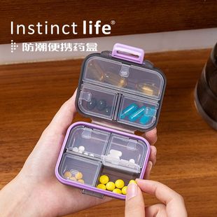 迎药盒便携分装一日三餐密封防潮迷你小药盒子一周七天便携式迎阙