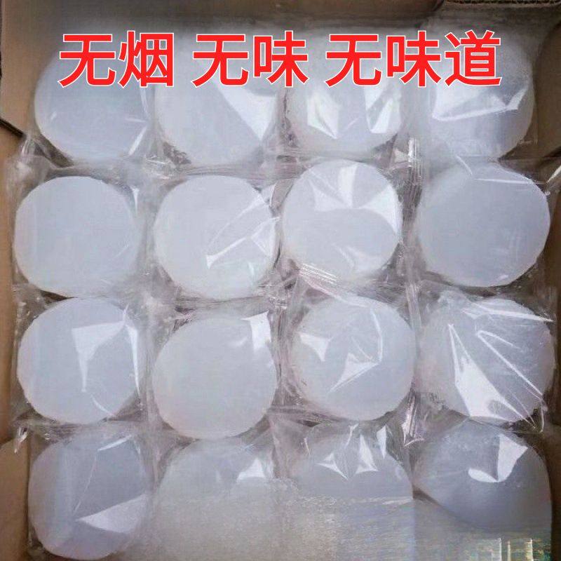 固体酒精固态酒精耐烧无味无烟固体燃料干锅酒精块燃料助燃小火锅