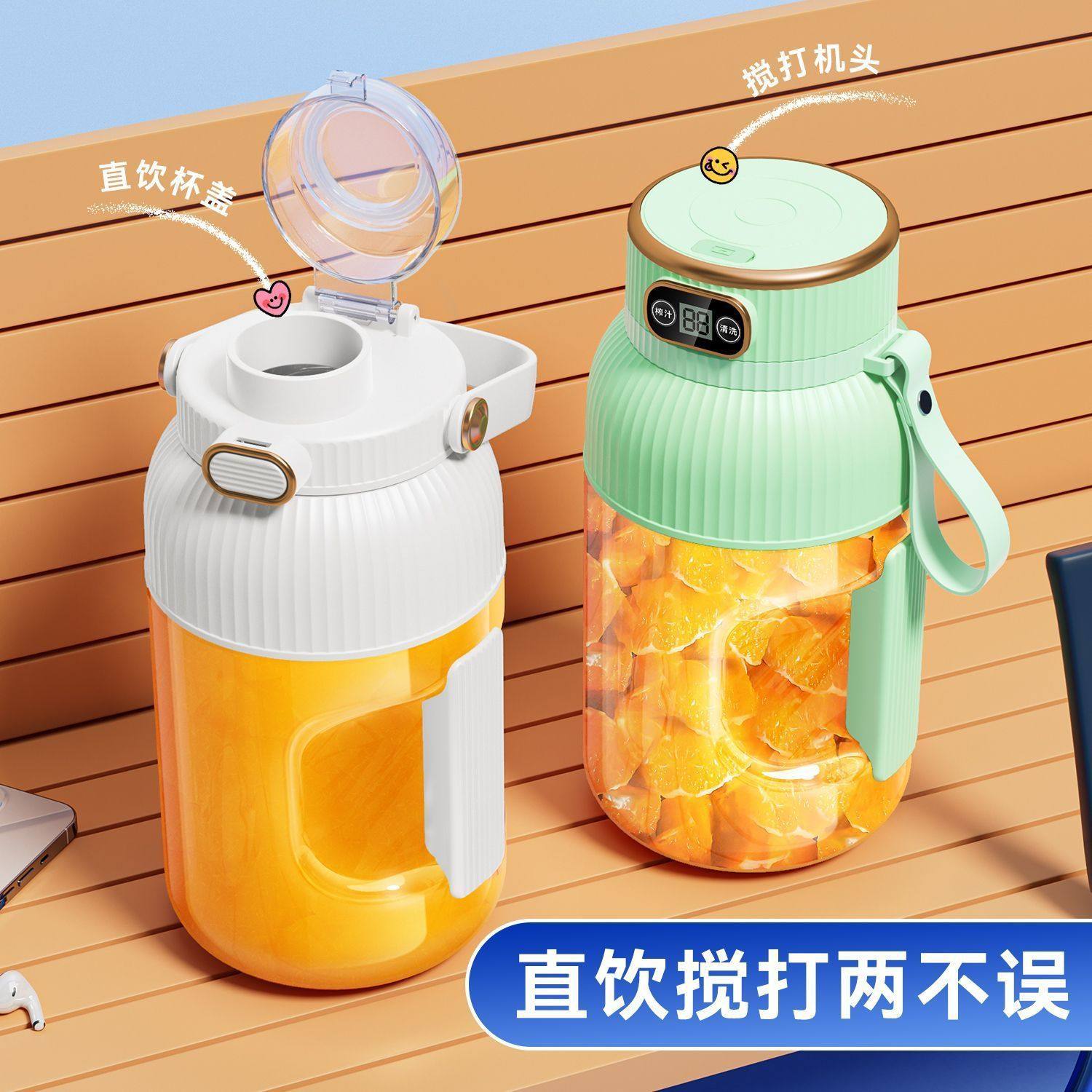 榨汁机无线电动便携充电迷你小型多功能学生家用搅拌太空杯网红杯