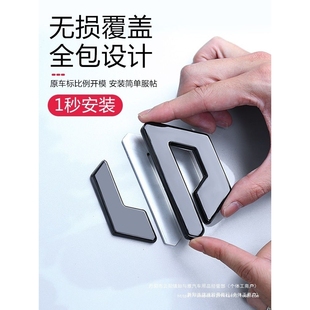 零跑C16汽车车标前机盖车标黑化改色引擎盖车标贴c16装饰锦波