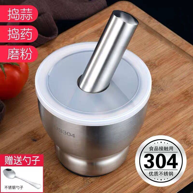304不锈钢蒜臼子捣碎罐石臼捣蒜器研磨器擂钵家用研钵捣药舂 蒜泥,厨房/烹饪用具,手用捣泥器,淘宝优惠券,粉丝福利购,淘宝优惠卷