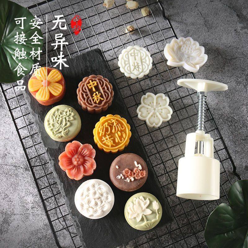 中秋月饼模具家用手压式月饼全套模型印具脱模广式冰皮,厨房/烹饪用具,烘焙模具,淘宝优惠券,粉丝福利购,淘宝优惠卷