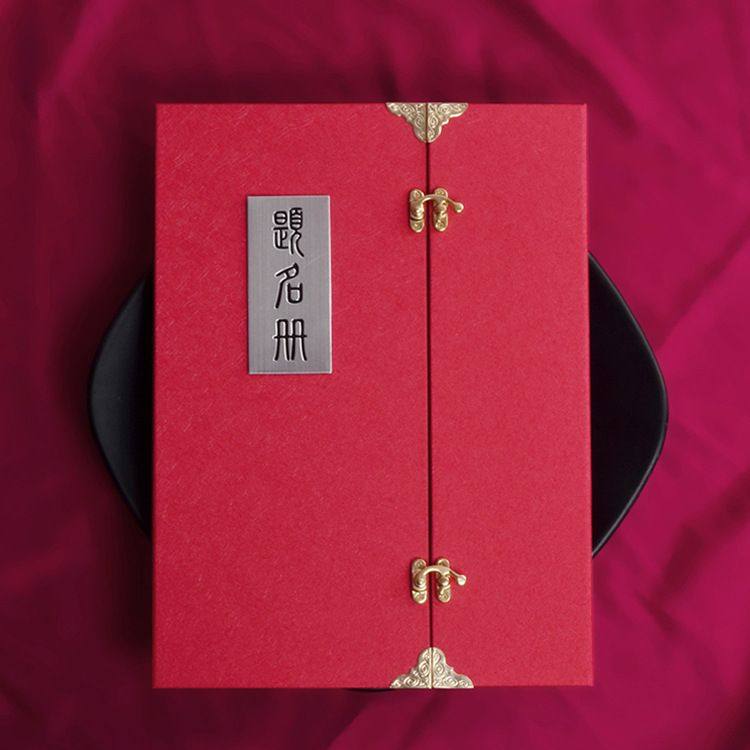 商务签到本公司开业签名册中式题名册同学聚会签到留言簿发布会本,包装,茶叶包装,淘宝优惠券,粉丝福利购,淘宝优惠卷