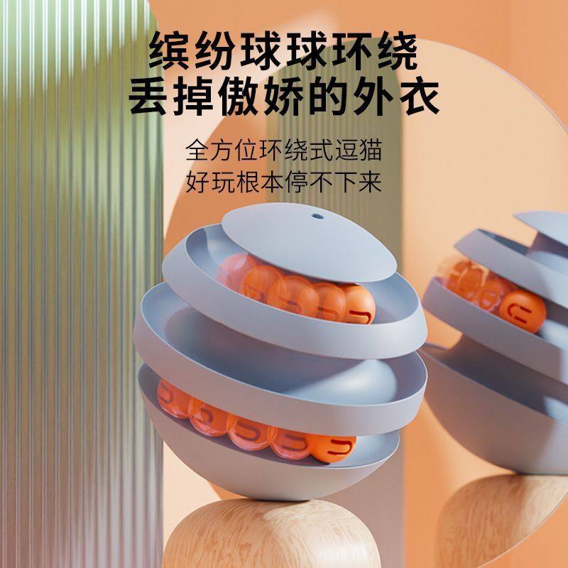 ぃ猫玩具猫咪旋转不倒翁转盘球幼猫搞笑自嗨猫咪玩具猫球形宠物用,宠物/宠物食品及用品,逗猫棒,淘宝优惠券,粉丝福利购,淘宝优惠卷