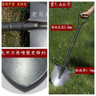一体全钢铁锹农用小铁掀铁铲锰钢方锹尖锹平锹园林铲雪工具多E18