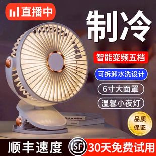 小风扇静音可夹式办公室桌面宿舍床上夹扇婴儿推车充电小型电风扇
