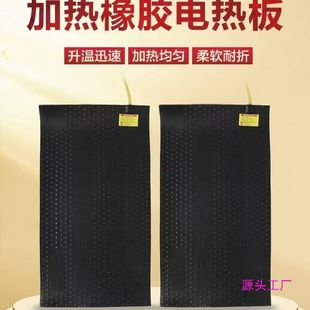 冬季仔猪电热保温板省电快速升温橡胶电热板猪狗羊家禽育雏产床