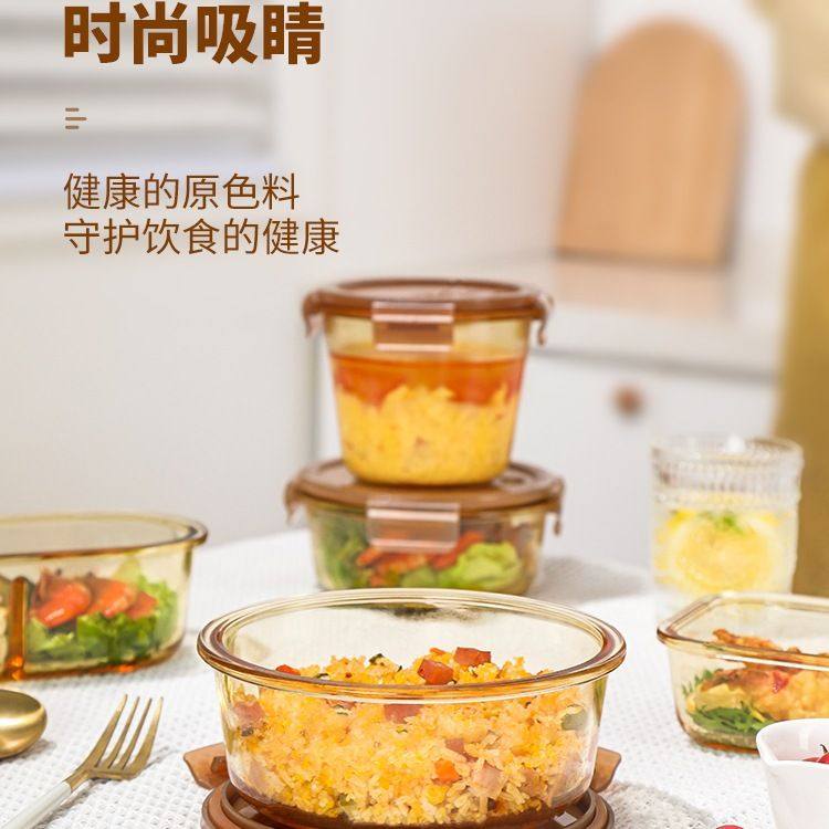 琥珀色圆形饭盒微波炉加热专用碗上班族带饭餐盒玻璃保鲜盒便当盒