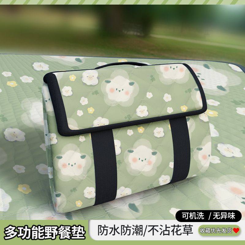 户外野餐垫防潮垫加厚防水隔热露营垫子可折叠可机洗ins风沙滩