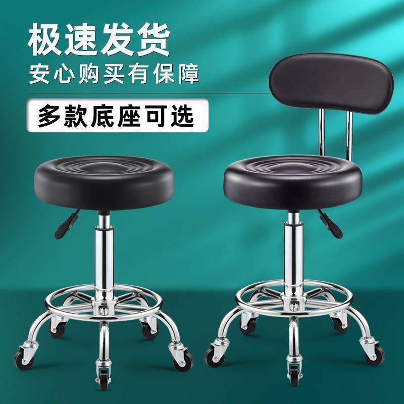 吧台椅旋转升降吧椅家用凳子收银前台圆凳酒吧椅子高脚凳美容凳子,住宅家具,家用高脚椅,淘宝优惠券,粉丝福利购,淘宝优惠卷