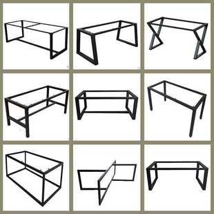 定 制吧台脚餐桌腿书桌脚凳腿桌架办公桌子腿铁艺茶几桌腿桌脚支