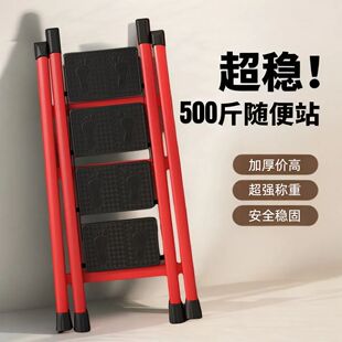 梯子家用折叠梯加厚碳钢人字梯楼梯步梯多功能室内折叠花架梯凳子