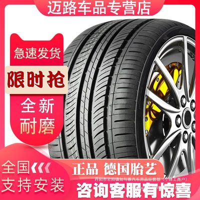 汽车轮胎175 185 195 205 215 225/50/55/60/65/70R14R15R16R