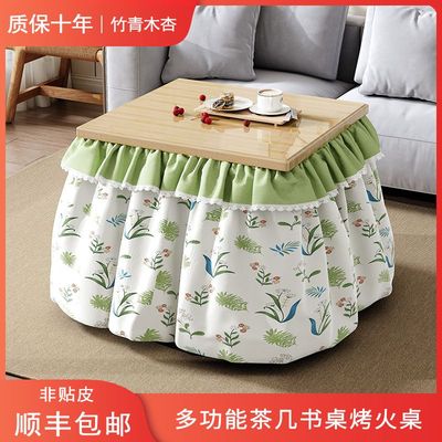 正方形烤火桌取暖桌餐桌书桌可折叠家用客厅楠竹冬天保暖茶几茶桌