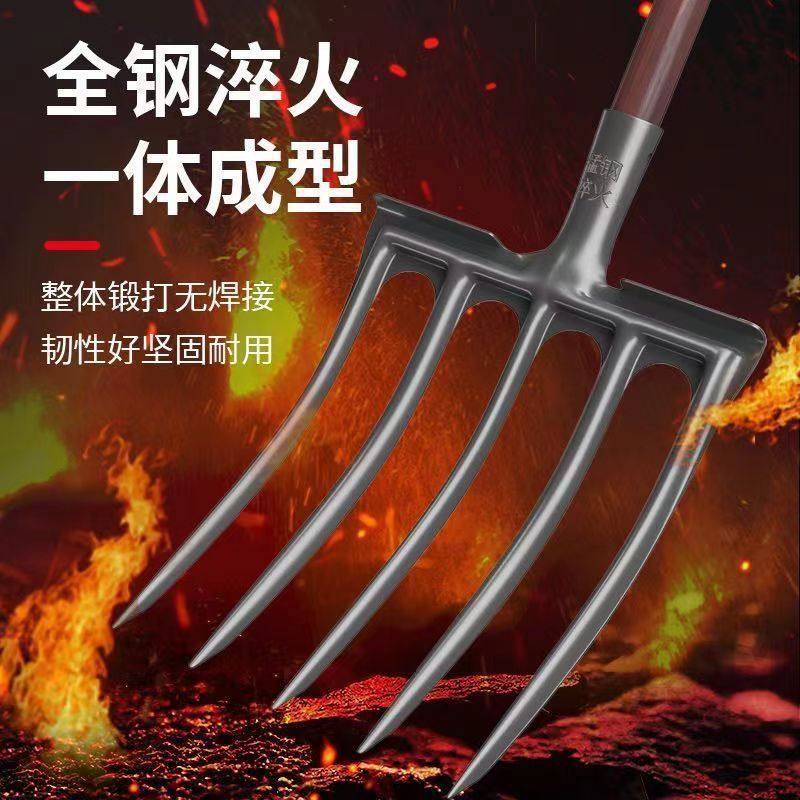 钢叉加厚翻地松土开荒神器农用工具四齿叉挖姜大葱种菜农用钢叉,农机/农具/农膜,耙子,淘宝优惠券,粉丝福利购,淘宝优惠卷