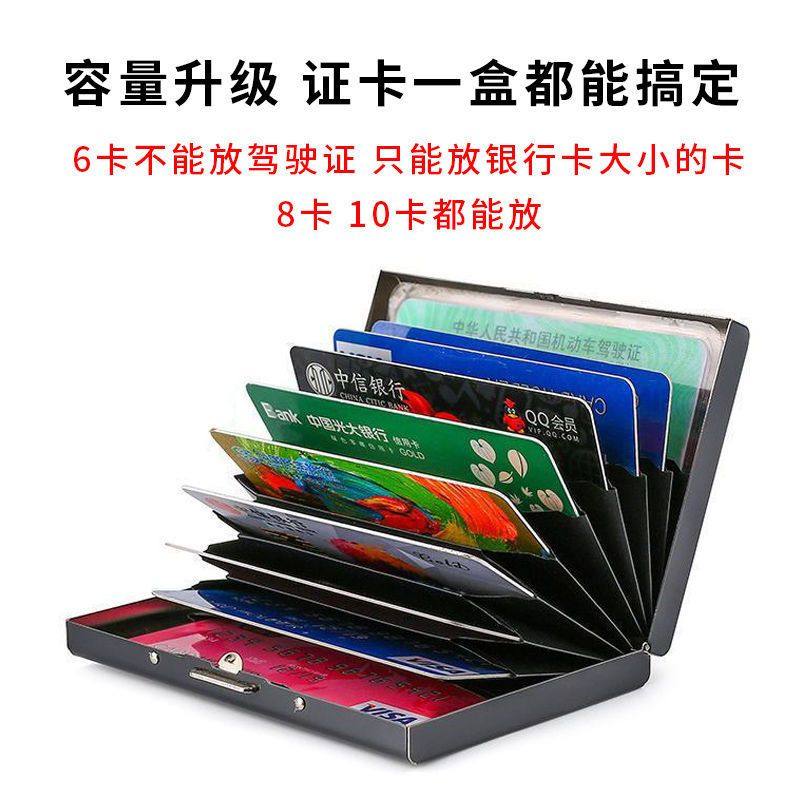 照片钉制不锈钢卡包防磁防盗钱包装银行卡片包放卡2023新款男女士,ZIPPO/瑞士军刀/眼镜,充电打火机,淘宝优惠券,粉丝福利购,淘宝优惠卷