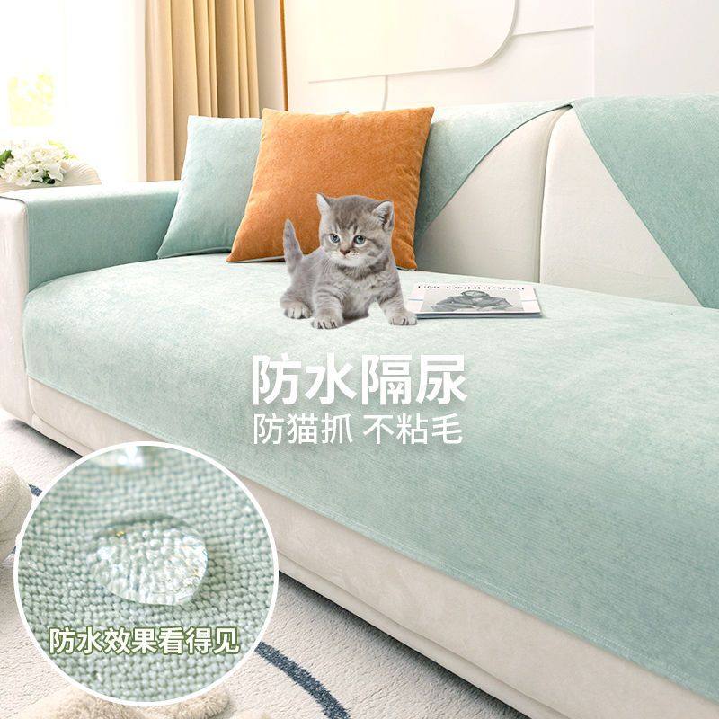 防水沙发垫四季通用简约现代宠物隔尿不粘毛沙发套罩全包万能盖布,居家布艺,沙发垫,淘宝优惠券,粉丝福利购,淘宝优惠卷