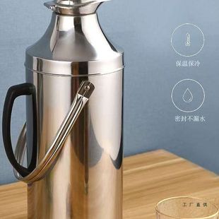 不锈钢热水瓶外壳温水瓶皮暖壶外壳保温水壶开水瓶茶瓶壳学生老式